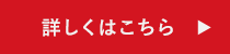 secondmain_btn_off